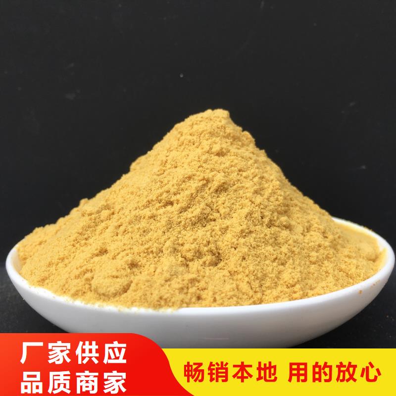 聚合硫酸鐵新型葡萄糖碳源研發(fā)生產(chǎn)銷售