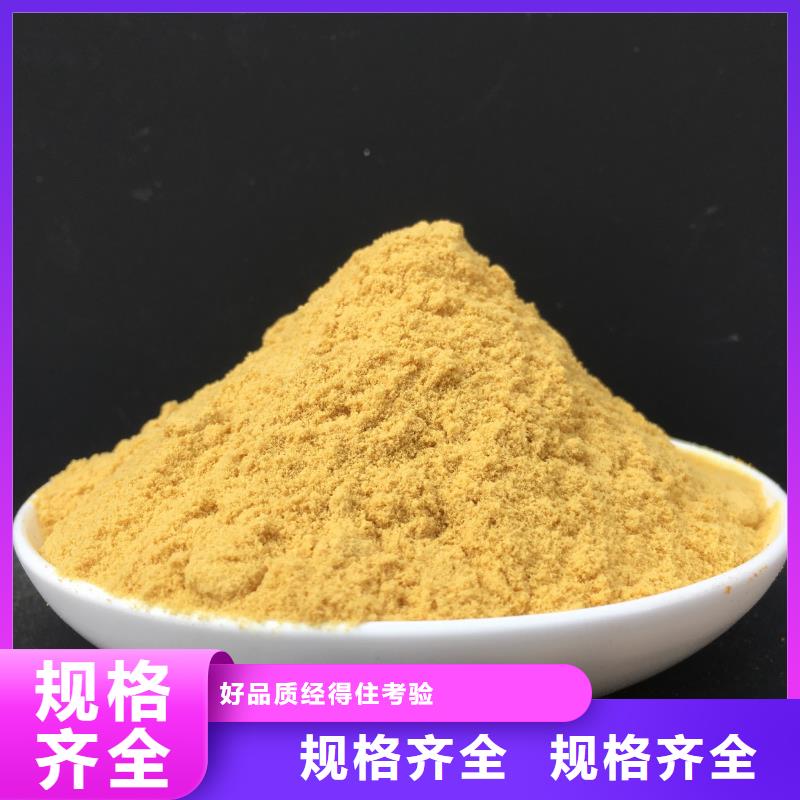 聚合硫酸鐵品質(zhì)不將就