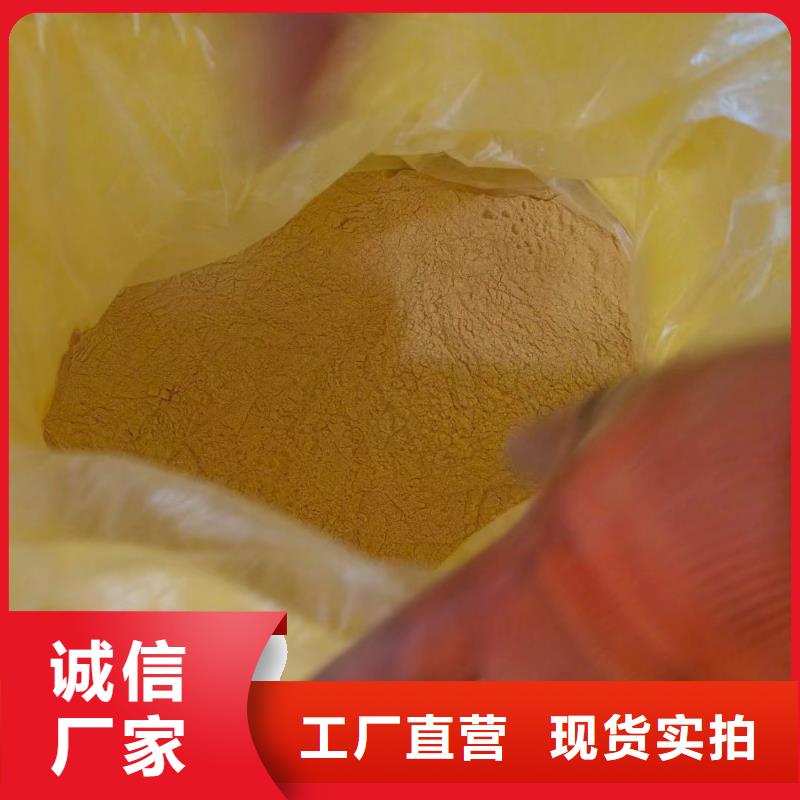 【聚合硫酸鐵】_聚合氯化鋁工業(yè)級價格透明