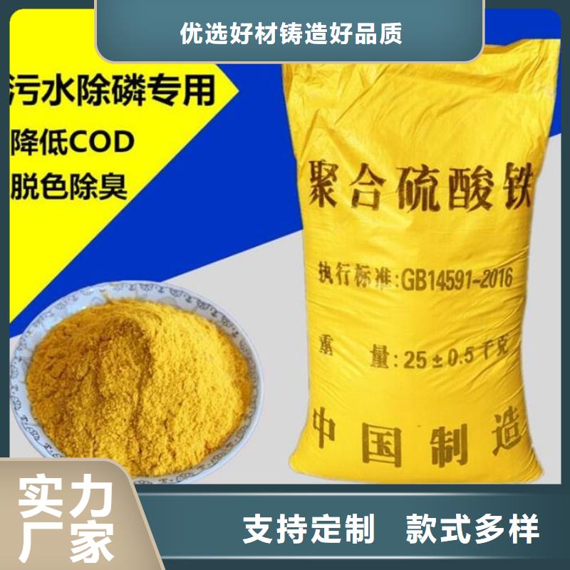 聚鐵可接急單