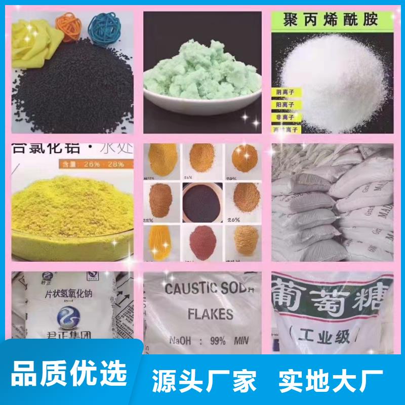 聚合硫酸鐵聚鋁優(yōu)勢
