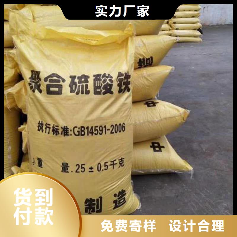 聚合硫酸鐵非離子聚丙烯酰胺歡迎來(lái)廠考察