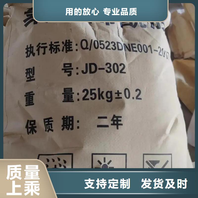 聚丙烯酰胺-工業(yè)級聚鋁N年生產經驗