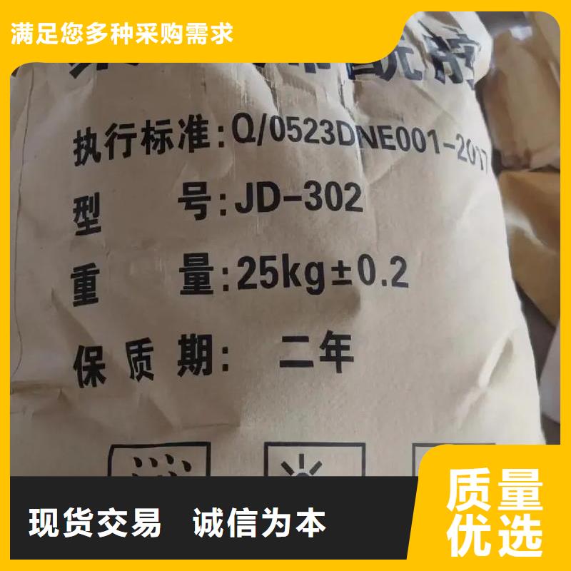 聚丙烯酰胺現(xiàn)貨充足