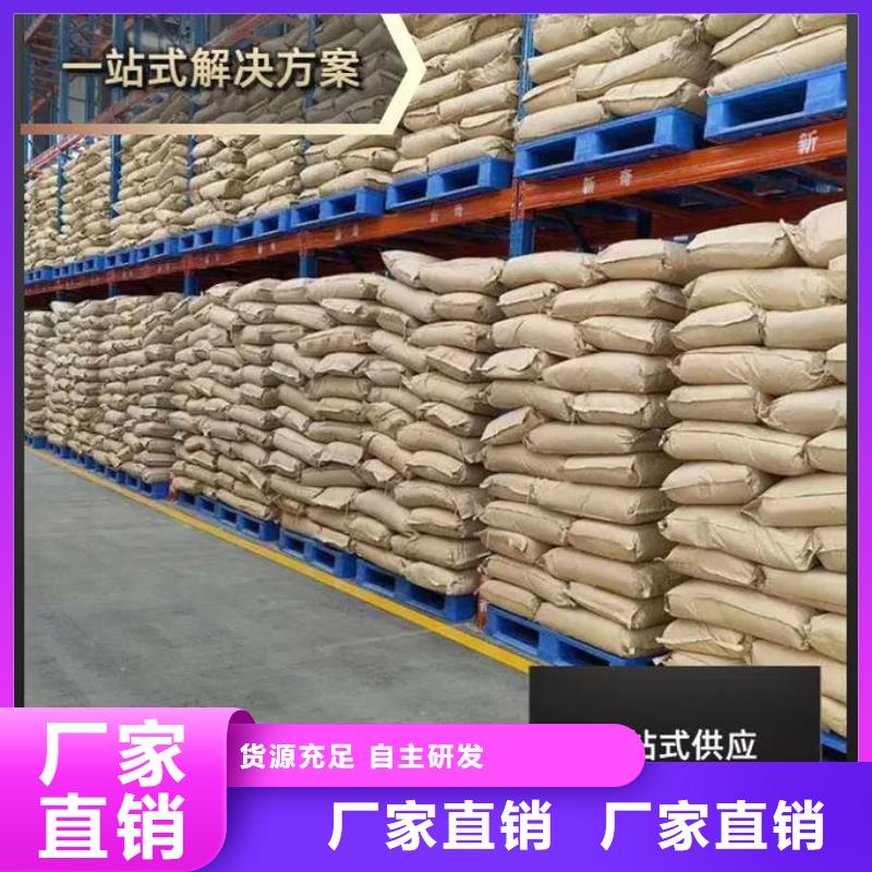 聚丙烯酰胺,pam絮凝劑做工精細(xì)