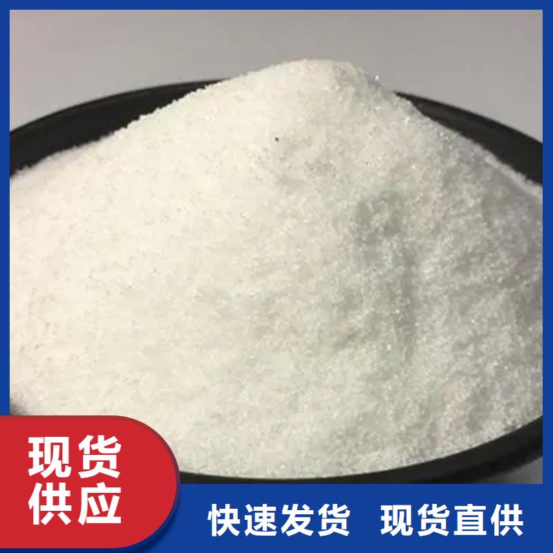 聚丙烯酰胺產(chǎn)地工廠