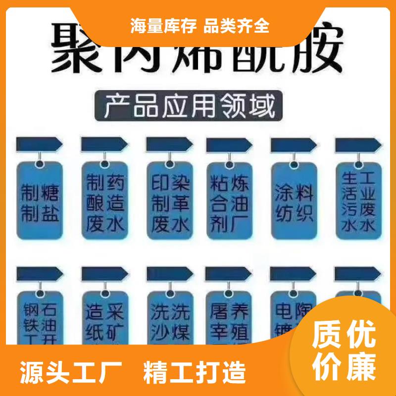 PAM陽離子 原裝現(xiàn)貨