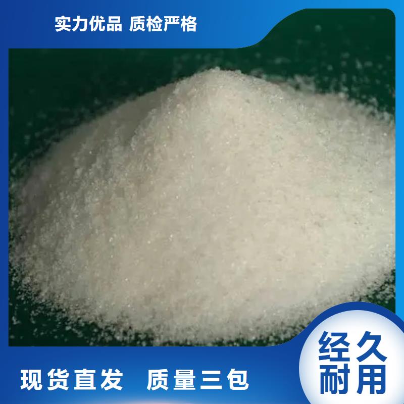 聚丙烯酰胺_水處理硫酸亞鐵大廠家實力看得見