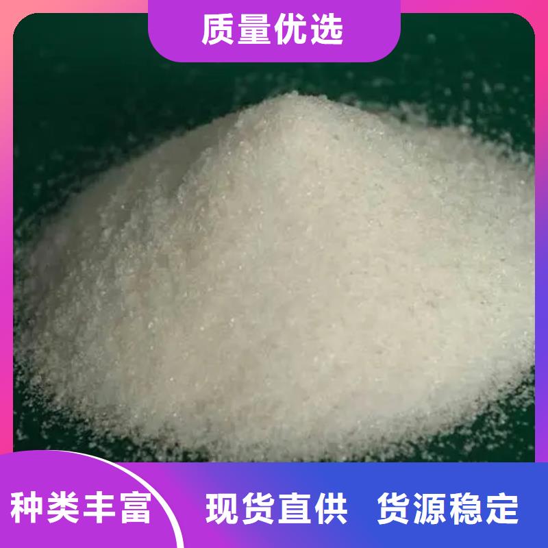 聚丙烯酰胺源廠直銷