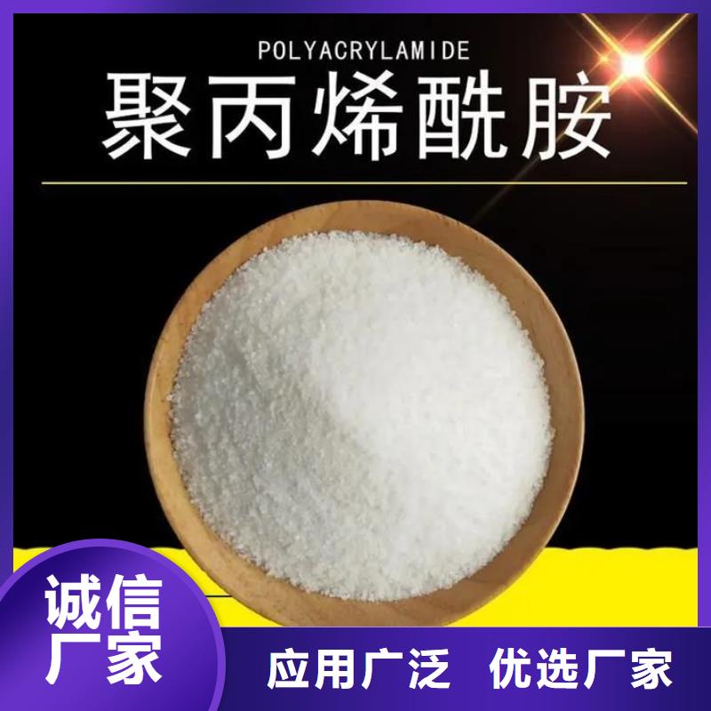聚丙烯酰胺品牌企業(yè)