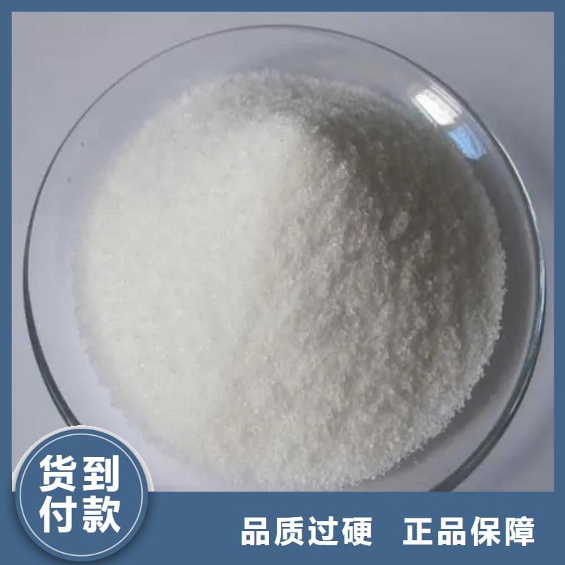  聚丙烯酰胺自有生產(chǎn)工廠
