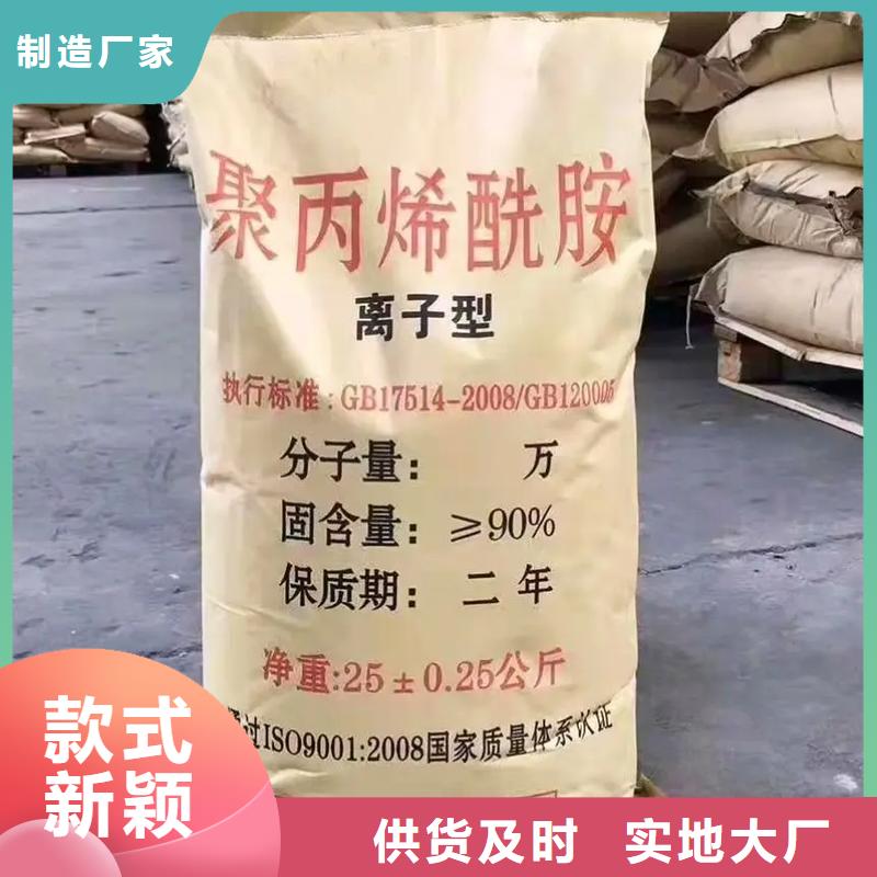 聚丙烯酰胺擇優(yōu)選擇