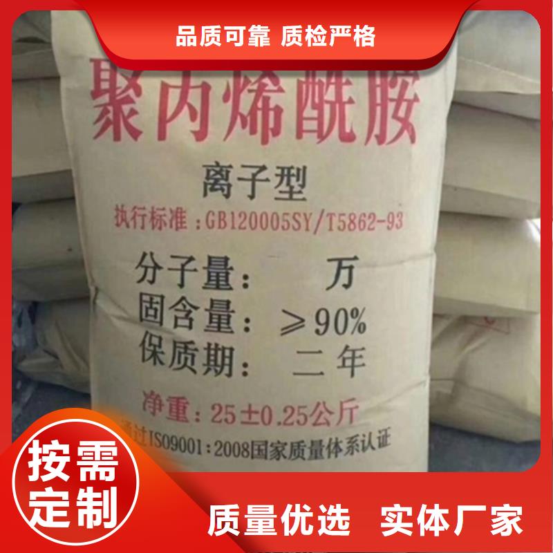  聚丙烯酰胺庫(kù)存充足