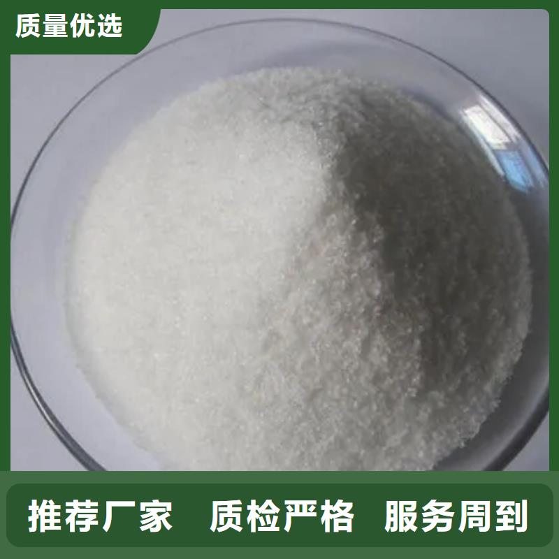 聚丙烯酰胺新型液體復(fù)合碳源工期短發(fā)貨快