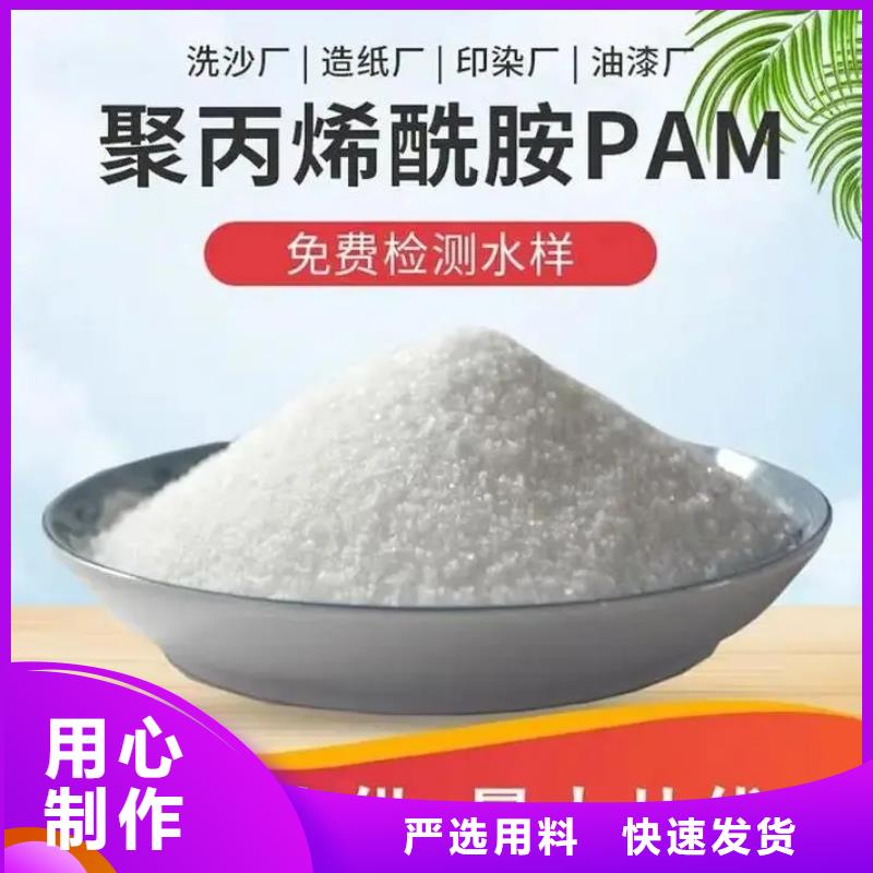 【聚丙烯酰胺】聚合氯化鋁有實(shí)力有經(jīng)驗(yàn)