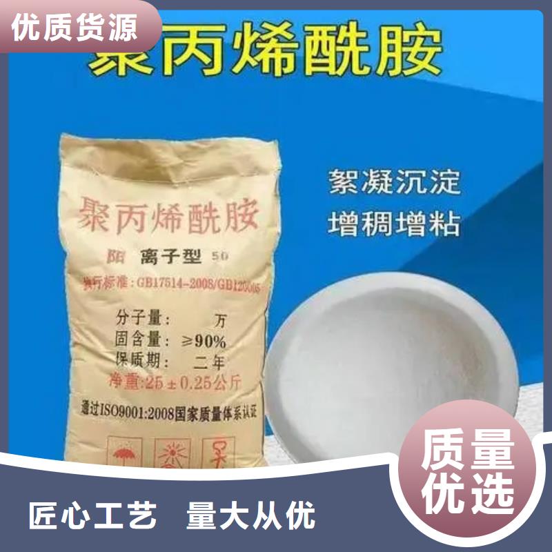 聚丙烯酰胺廠家十分靠譜