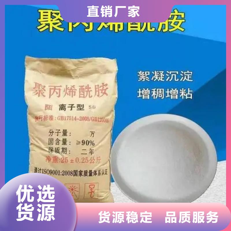 PAM非离子量大从优