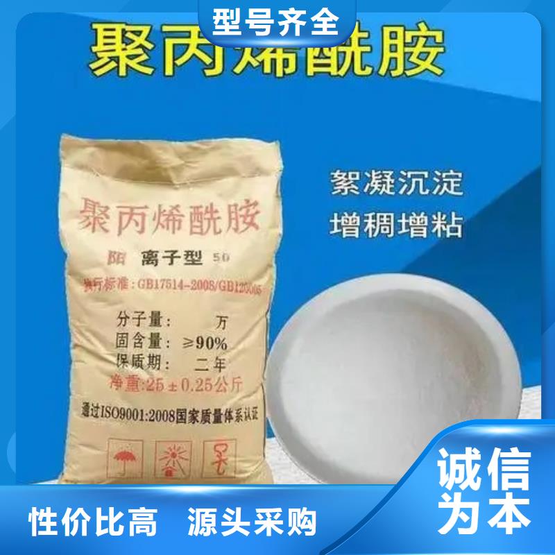 聚丙烯酰胺可接急單