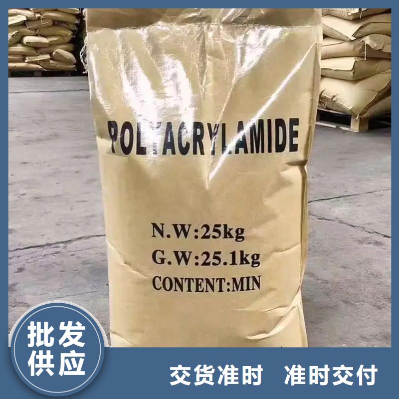 聚丙烯酰胺-液體PAC工廠現(xiàn)貨供應(yīng)