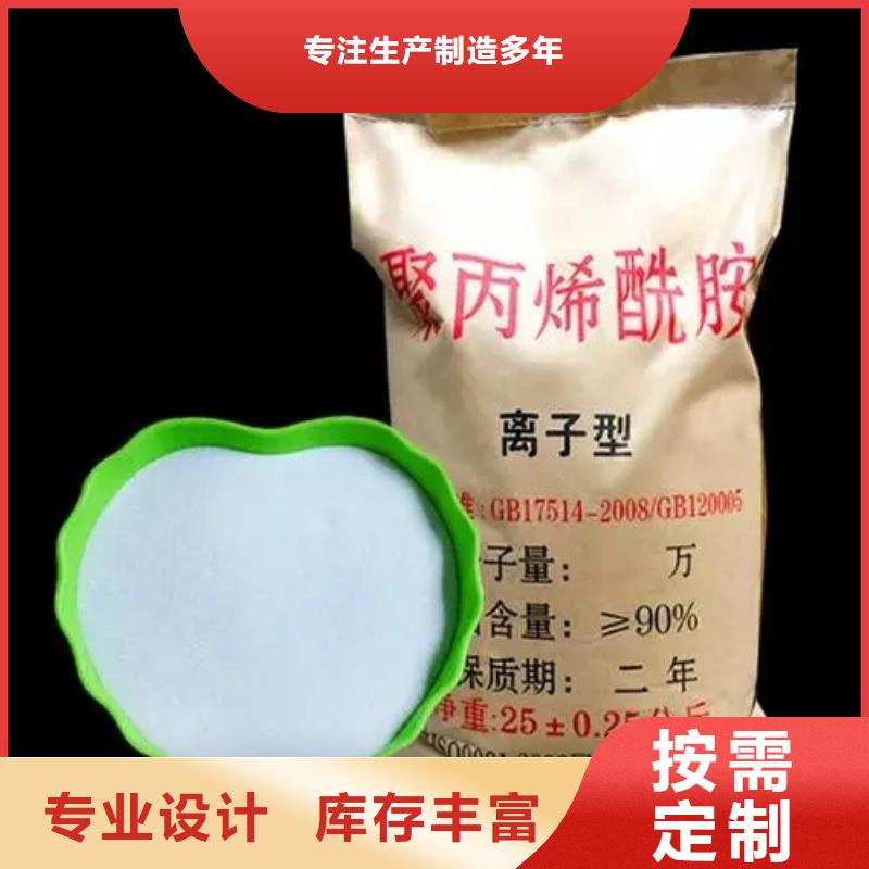 聚丙烯酰胺_PAM超產品在細節(jié)