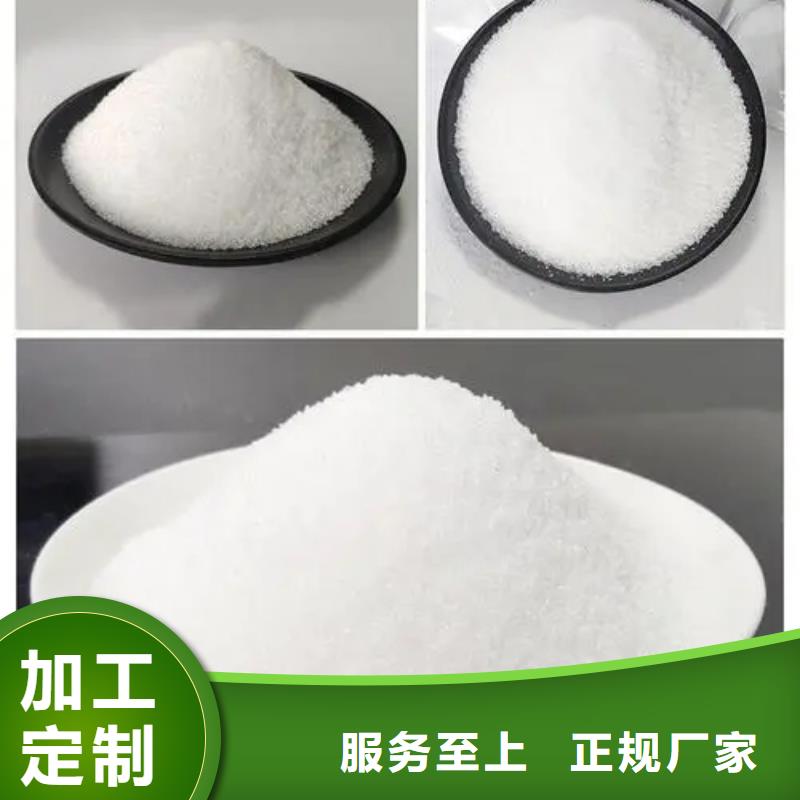 聚丙烯酰胺應(yīng)用廣泛