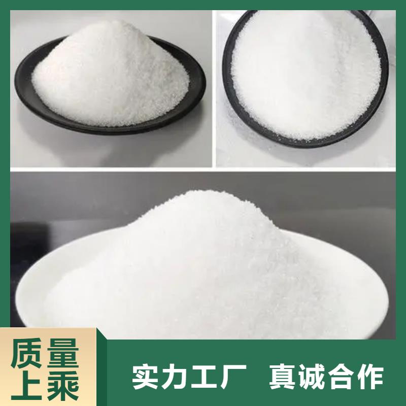 聚丙烯酰胺產(chǎn)地工廠