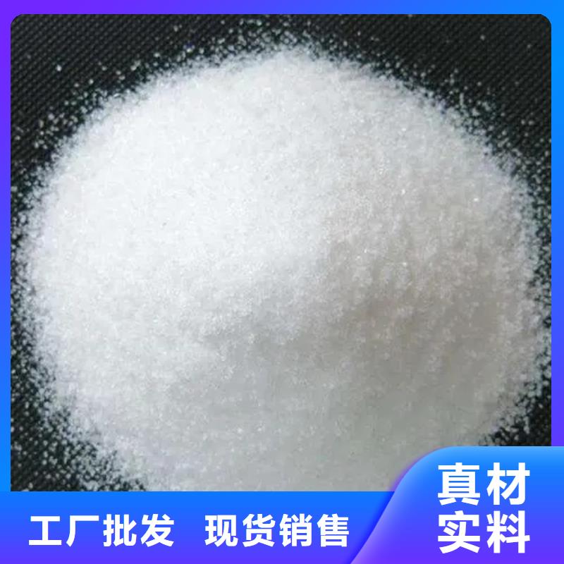 聚丙烯酰胺卓越品質(zhì)保障