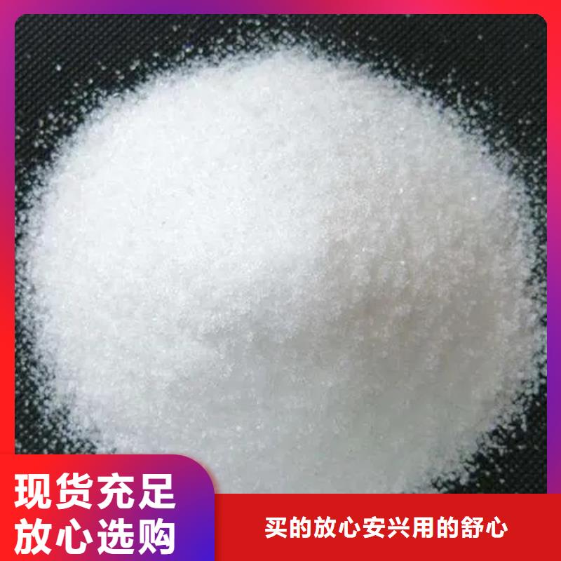 聚丙烯酰胺產(chǎn)地廠家直銷(xiāo)