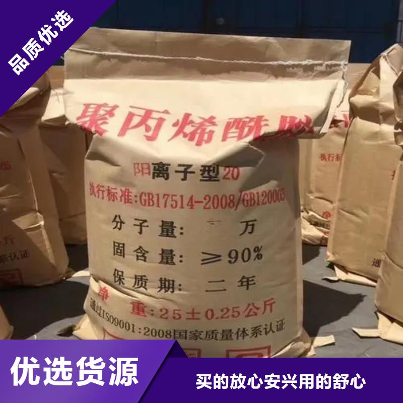 聚丙烯酰胺每個(gè)細(xì)節(jié)都嚴(yán)格把關(guān)