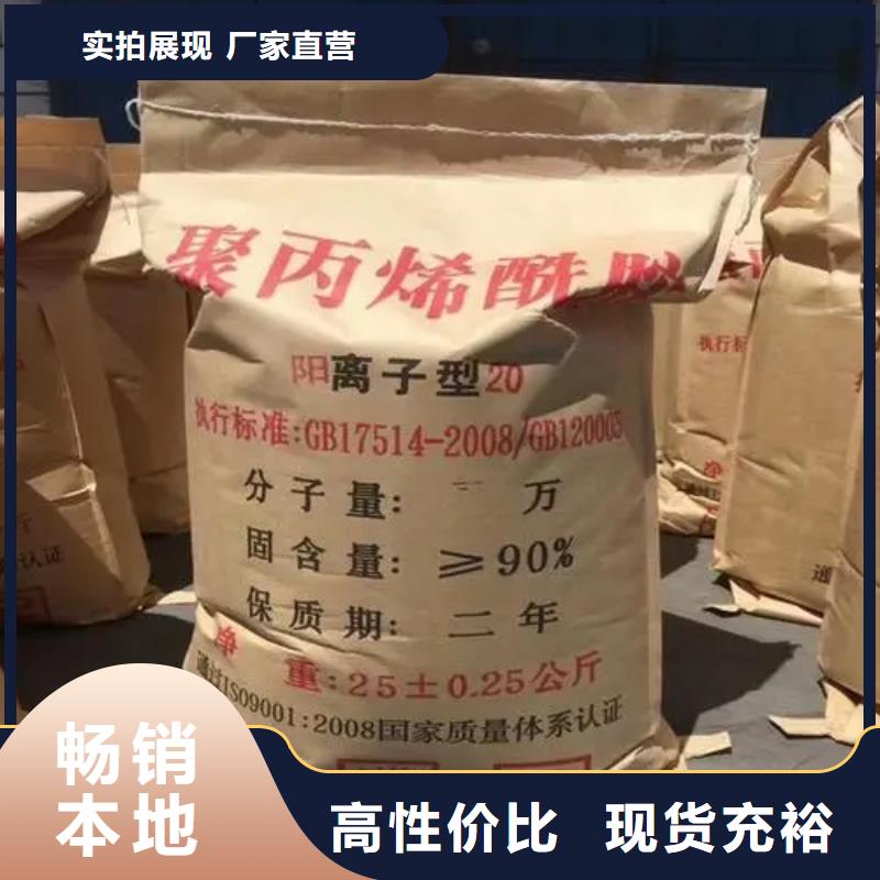 【聚丙烯酰胺】聚合氯化鋁有實(shí)力有經(jīng)驗(yàn)
