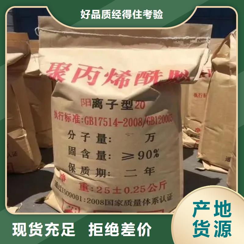 聚丙烯酰胺消泡剂细节之处更加用心