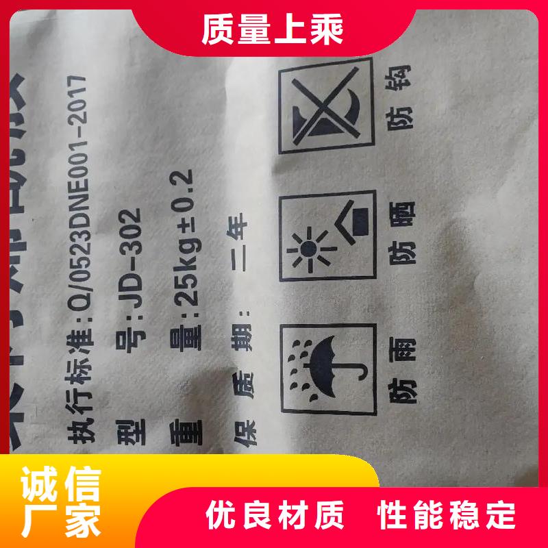 PAM陽(yáng)離子 品質(zhì)卓越