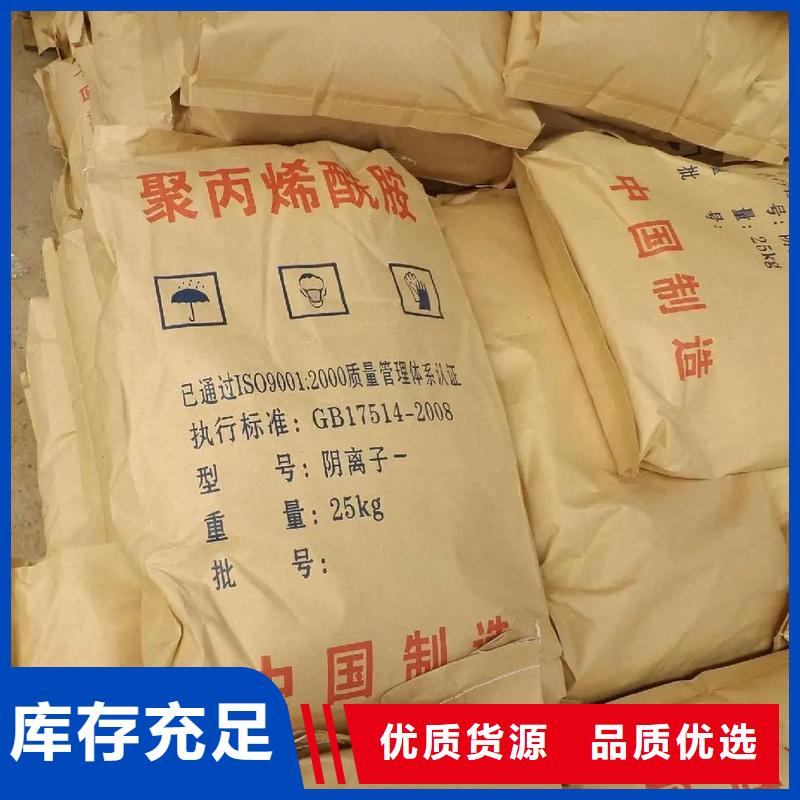 聚丙烯酰胺匠心工藝