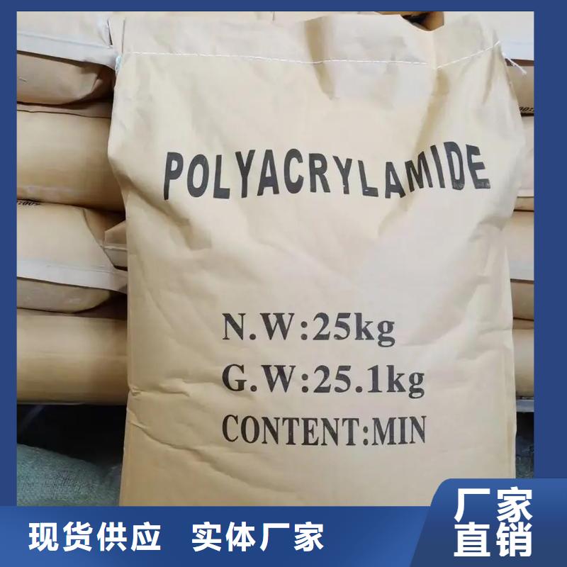 聚丙烯酰胺聚合氯化鋁真正的源頭廠家