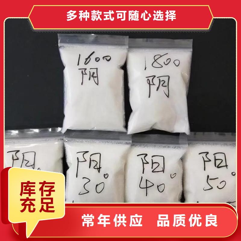 陰離子聚丙烯酰胺 使用簡單