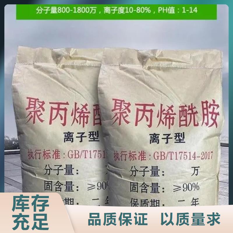 PAM陽離子 銷量各地