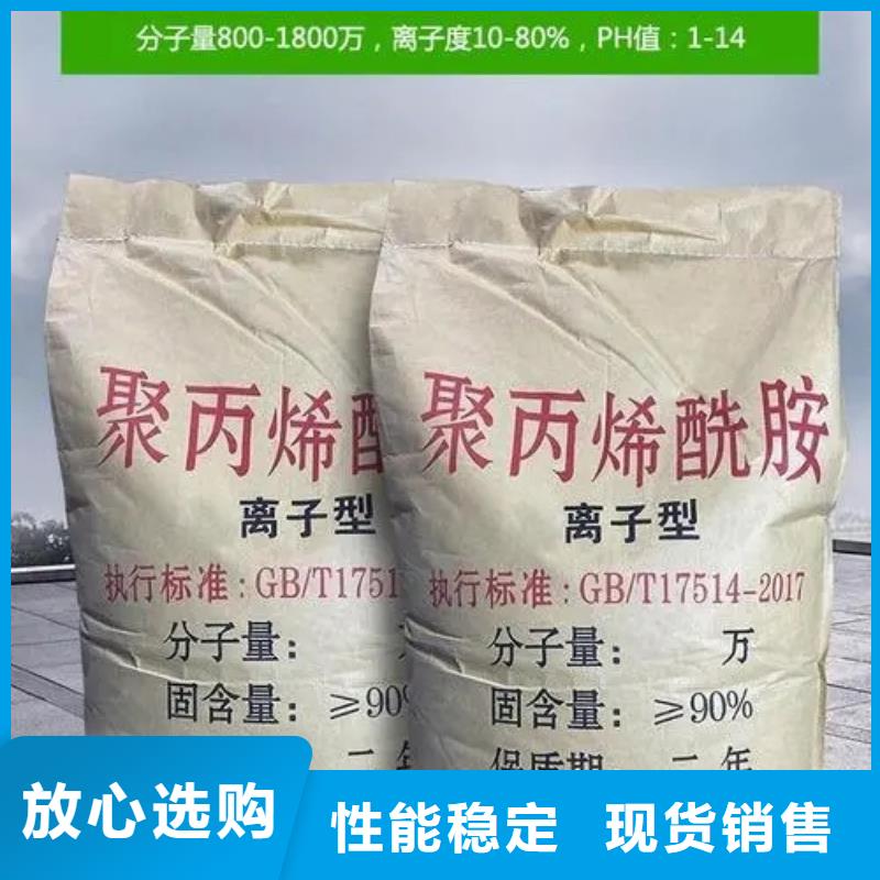 聚丙烯酰胺新型碳源質(zhì)量優(yōu)選
