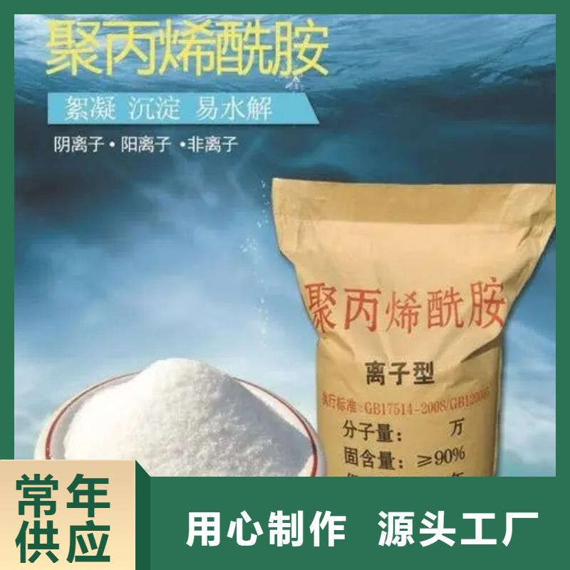 聚丙烯酰胺產(chǎn)地工廠