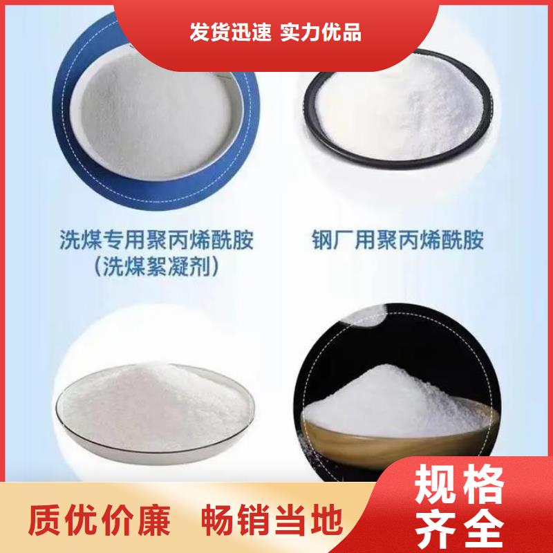 聚丙烯酰胺工程施工案例