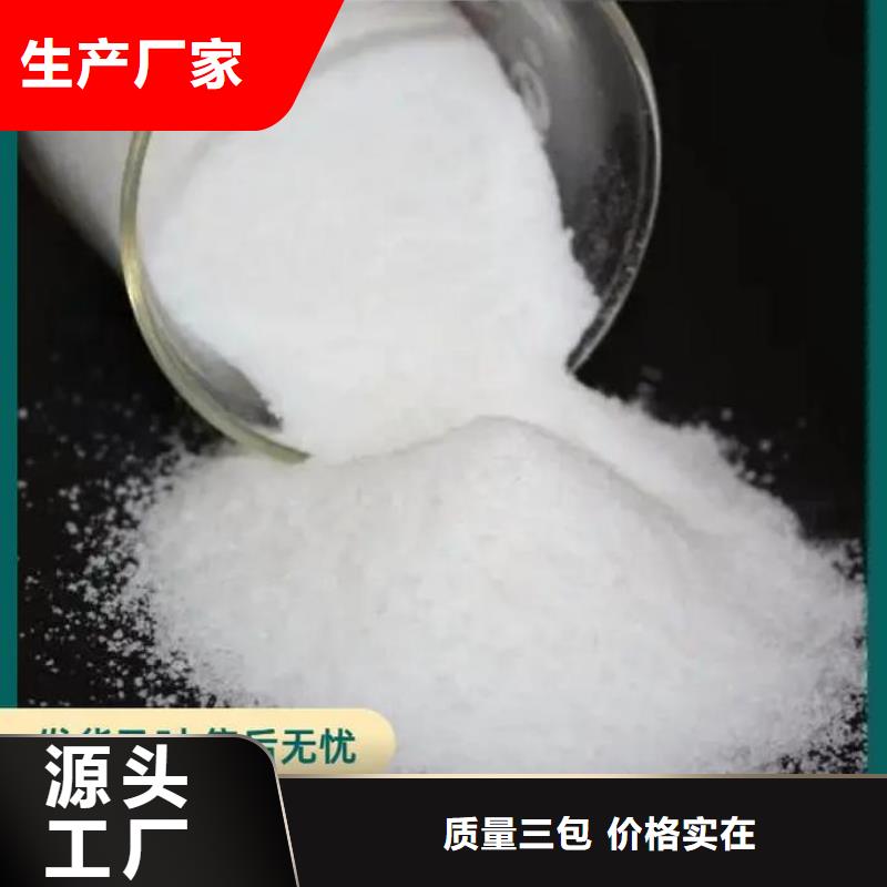 聚丙烯酰胺真正讓利給買家