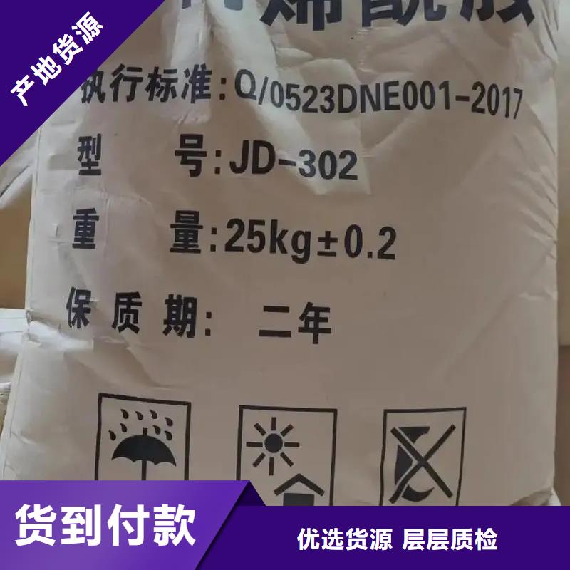 【聚丙烯酰胺】聚合氯化鋁廠家精選