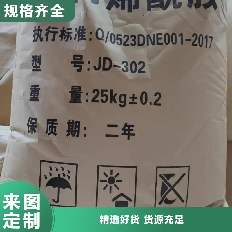 聚丙烯酰胺真正讓利給買家