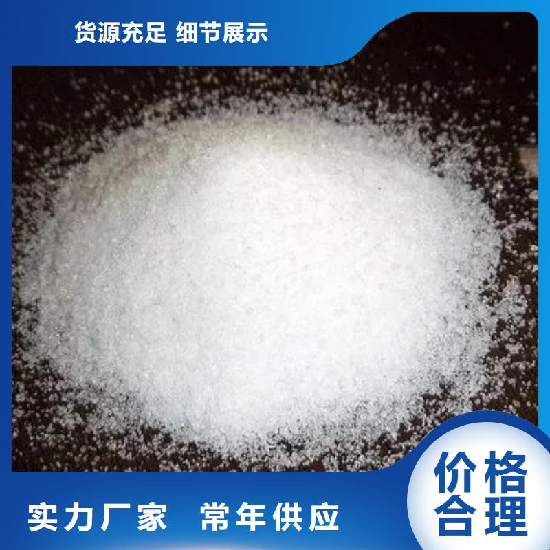 聚丙烯酰胺專業(yè)生產(chǎn)廠家