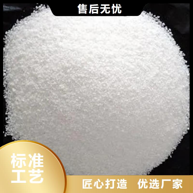 聚丙烯酰胺-工業(yè)級聚鋁N年生產經驗