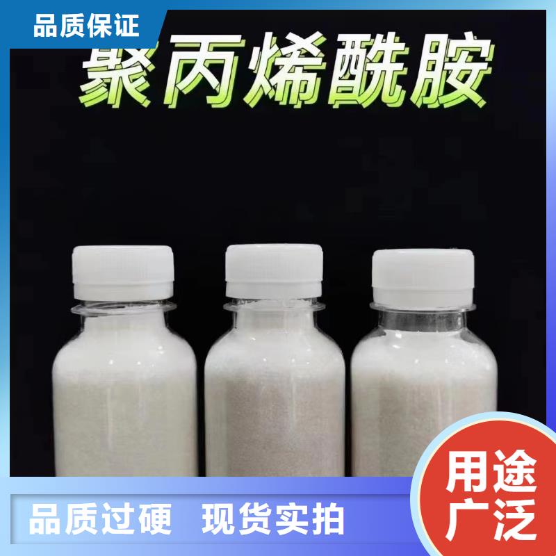 聚丙烯酰胺_葡萄糖碳源大廠生產(chǎn)品質(zhì)