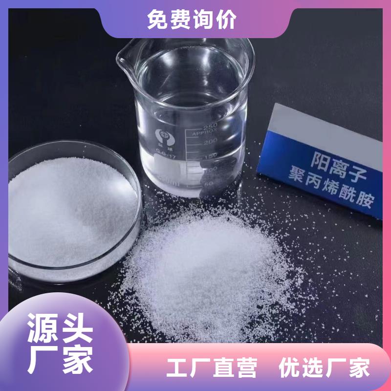 阴离子聚丙烯酰胺质量过关