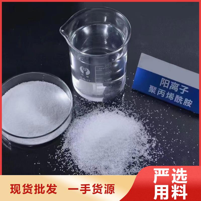 聚丙烯酰胺消泡劑選擇我們選擇放心