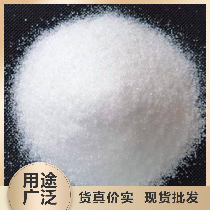 聚丙烯酰胺誠(chéng)信可靠