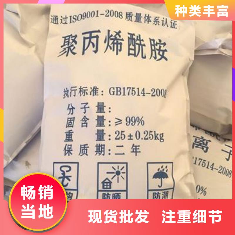 【聚丙烯酰胺】-生物復合碳源符合行業(yè)標準