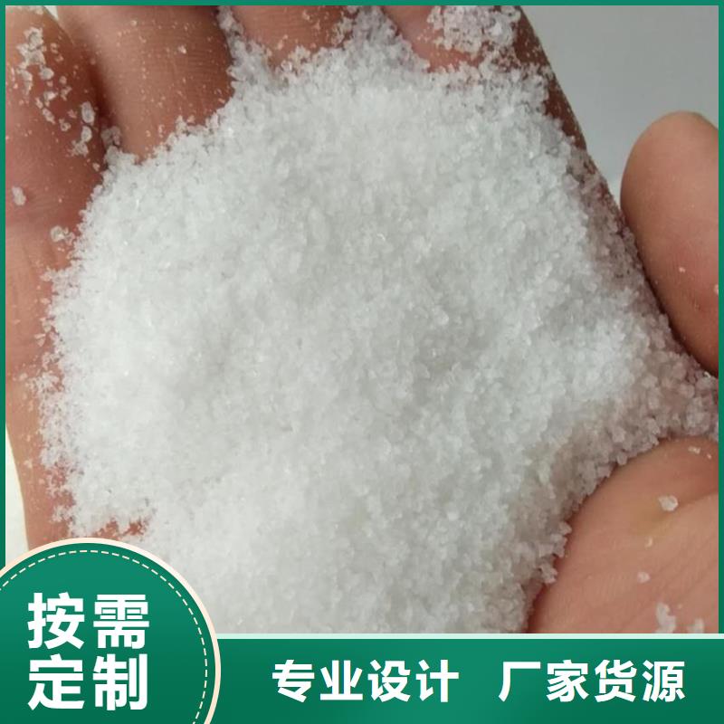 聚丙烯酰胺_食品級(jí)聚丙烯酰胺生產(chǎn)型